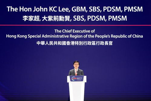 銀河集團 一站式 服務(wù),助力香港全球人才高峰會成功舉辦