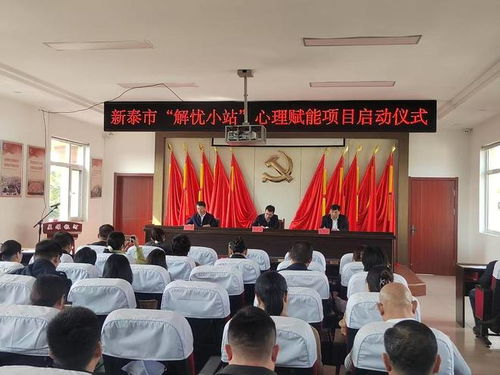 新泰市解憂小站 銀河棉業(yè)為基層治理注入暖心動能