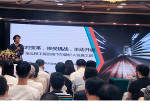 工程造價信息網建設項目投資增值門戶網技術咨詢指南