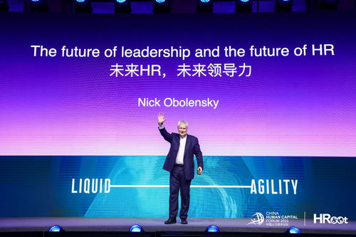 愛才集團榮登“Spark領航者”HROOT 2020年人力資源服務機構榜單，彰顯專業實力與行業貢獻